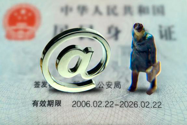 北京信用民间借贷