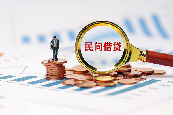 北京信用私借空放短借