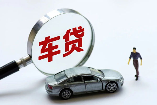 北京信用身份证贷款-北京信用小额短借-北京信用快速借钱