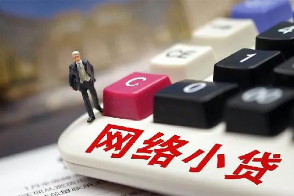北京信用贷款空放-北京信用大学生信用贷款-北京信用无抵押短借