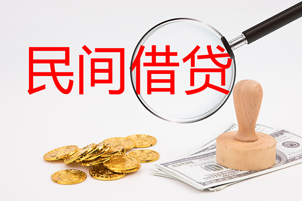 北京信用小额信用贷款-北京信用短期空放-北京信用地区公积金信用贷款