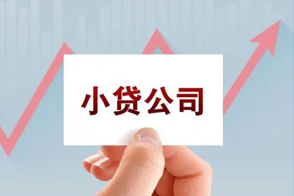 北京信用个人抵押贷款-北京信用借钱小贷-北京信用民间借贷网