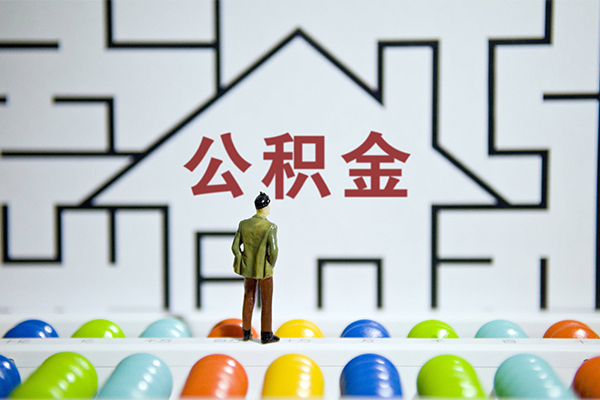 北京信用小额贷款地址