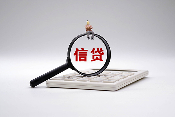 北京信用身份证正规贷款-北京信用哪里可以借钱-北京信用私借空放