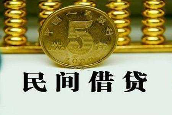 北京信用贷款私借空放-北京信用社保信用贷款-北京信用身份证办理贷款