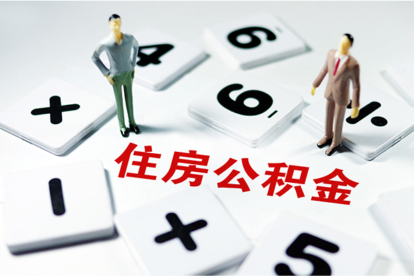 北京信用身份证贷款-北京信用地区公积金信用贷款-北京信用无抵押信用贷款