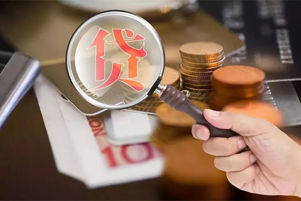 北京信用无抵押小额贷款
