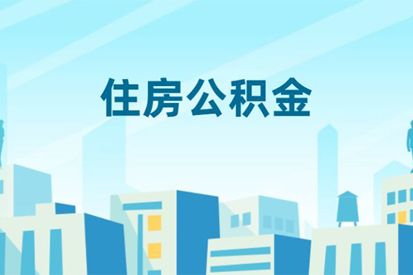 北京信用私人借贷