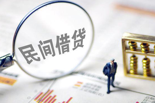 北京信用空放贷款-北京信用私人身份证借私借-北京信用信用贷款
