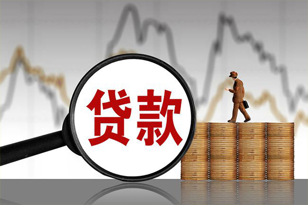 北京信用身份证贷款在线-北京信用信用贷款网-北京信用私人借钱