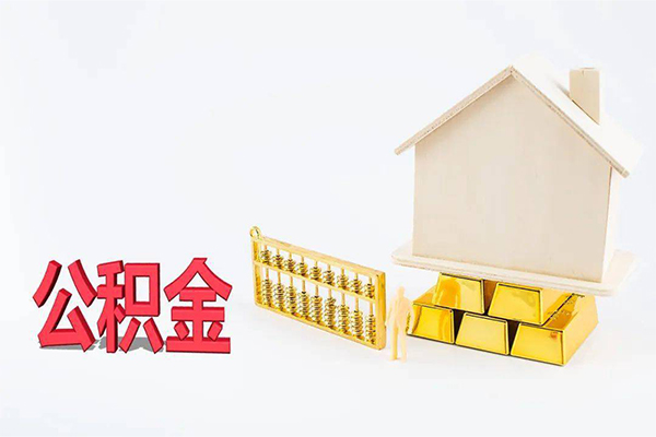 北京信用贷款空放