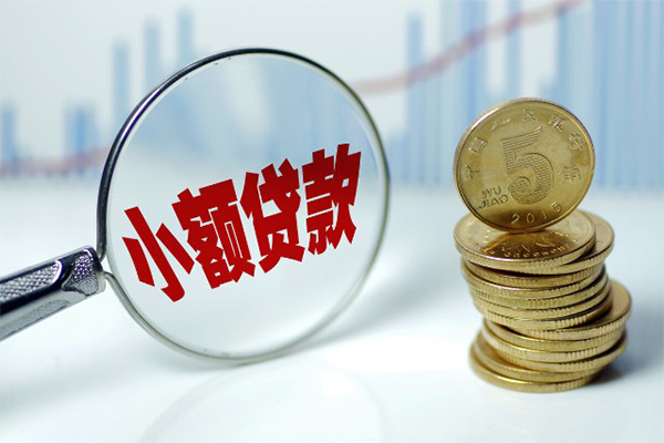 北京信用个人借贷款-北京信用个人借贷电话号码-北京信用快速小额贷款