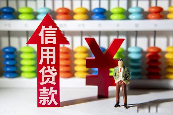 北京信用身份证借私借