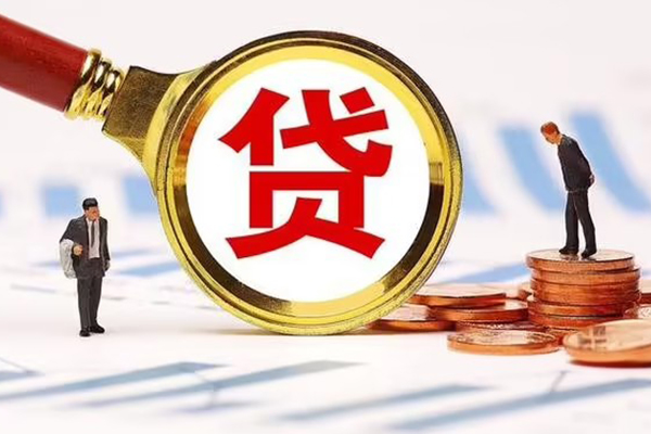 北京信用急需借钱可以找我