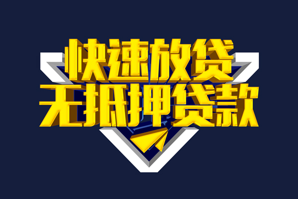 北京信用私人空放联系方式