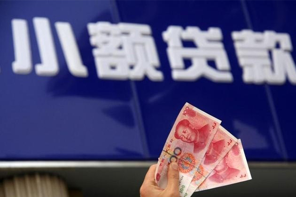 北京信用民间小额借贷-北京信用私借短借-北京信用空放贷款