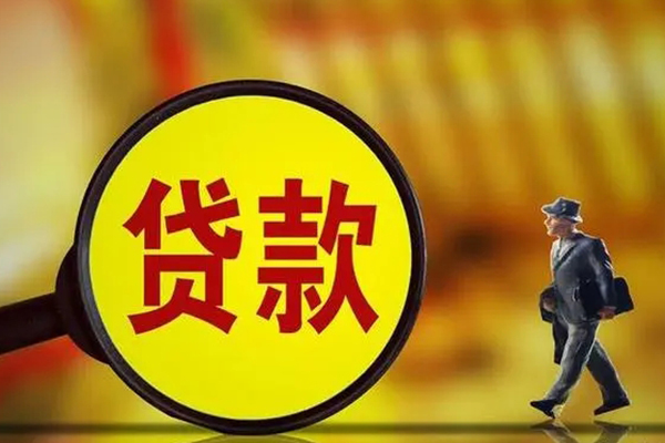 北京信用民间借贷无抵押-北京信用个人贷款都有哪些平台-北京信用短借