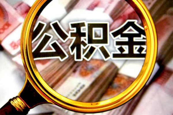 北京信用私人贷款额-北京信用私人24小时借钱-北京信用哪里有民间借贷