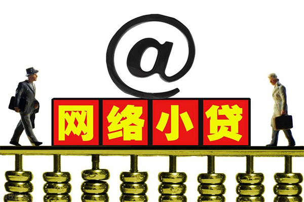北京信用无抵押私借空放-北京信用贷款当天放款-北京信用民间借贷网