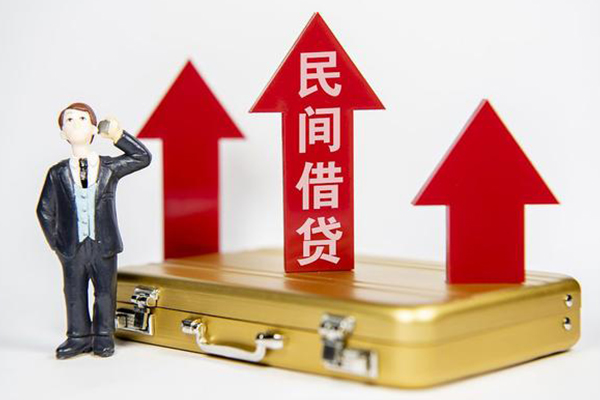 北京信用个人借钱怎么收费