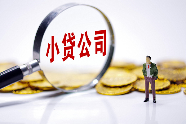 北京信用哪里可以民间借贷-北京信用民间私人借贷-北京信用短期借款