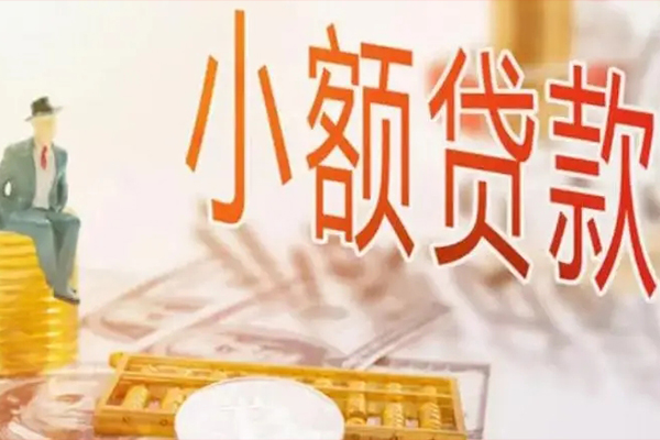 北京信用民间小额借贷-北京信用短借私人-北京信用贷款只要身份证贷款