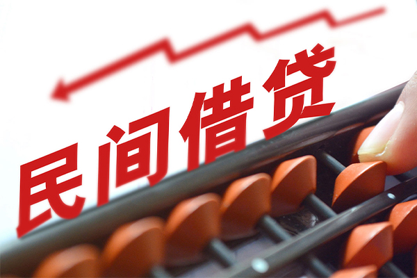 北京信用私人放空借贷-北京信用贷款联系电话-北京信用私人借贷