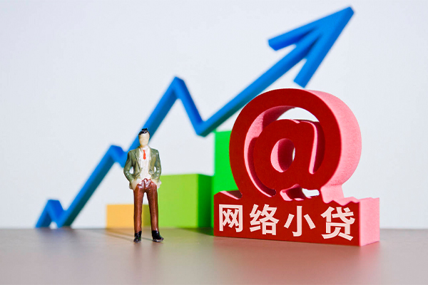 北京信用身份证借私借-北京信用个人借贷平台-北京信用个人放贷