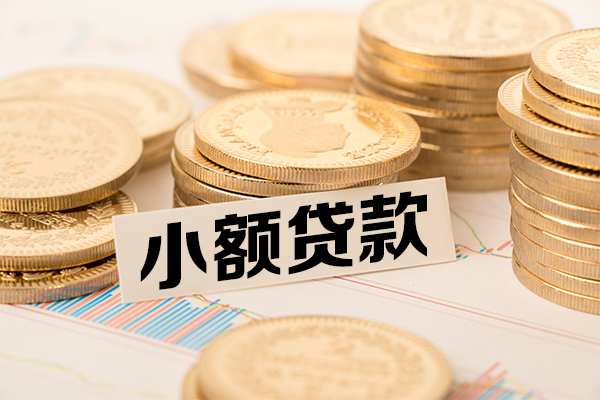 北京信用民间借贷