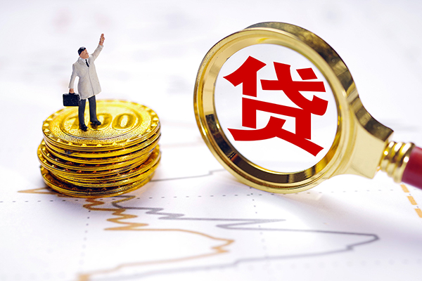 北京信用小额信用贷款-北京信用私借短借-北京信用正规个人借贷