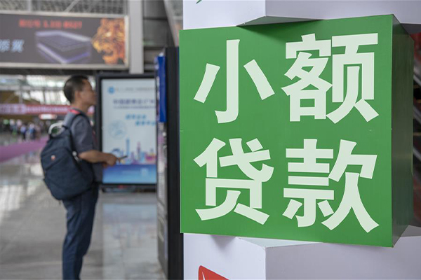 北京信用小额贷款当天放款-北京信用私借空放免费上门-北京信用短借当天借钱