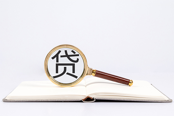 北京信用小额贷款贷款-北京信用用身份证借私借-北京信用私借空放短借