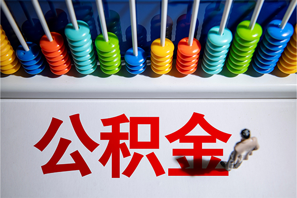 北京信用借钱急用钱-北京信用短借私借空放-北京信用快速小额贷款