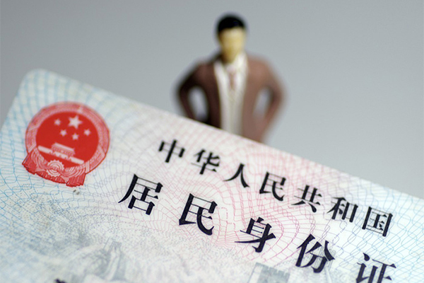 北京信用个人小额贷款-北京信用私人消费贷款-北京信用小额信用贷款